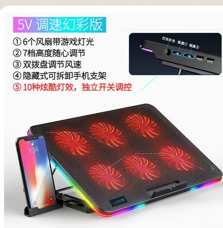 Picture of Office desktop adjustable RGB laptop radiator